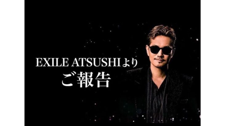 EXILE ATSUSHIの体調不良、一酸化炭素中毒疑惑が浮上　今後の活動にも影響か？