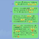 警鐘！！「おじさん構文」は差別的・・・現代社会において避けるべき理由とは～