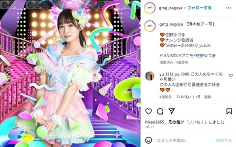 【芸能】アイドルグループメンバー、イベント後に“お客様の自宅に訪問”発覚で解雇に　ファン衝撃「信じられない」