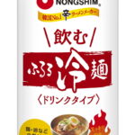 「辛ラーメン」と「伊藤園」がコラボした新感覚ドリンク！「飲む ふるる冷麺」が発売開始！