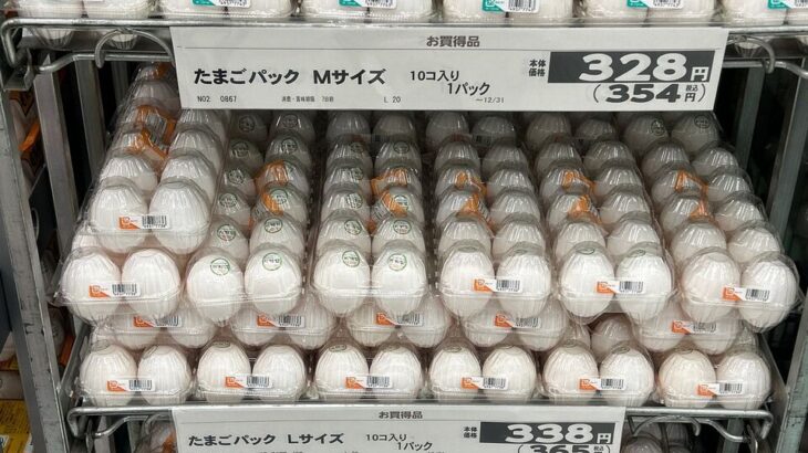 【緊急】卵の値段が•••遂に〜