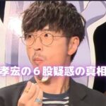 声優櫻井孝宏が「男気」全開！ 退所宣言に込めた、ある決意とは？