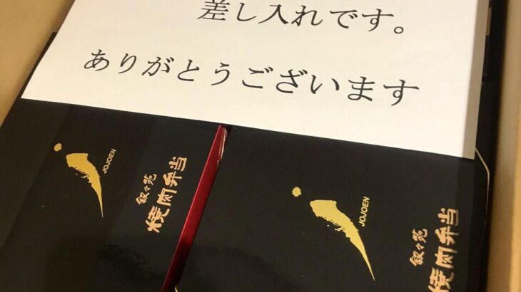 中居正広「叙々苑弁当差し入れよ」草なぎ剛「寿司差し入れよ」キムタク「うーん…」