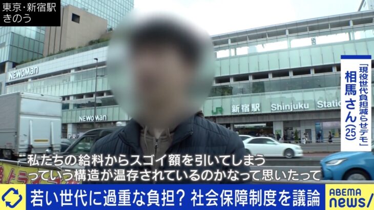 【悲報】政府の異次元少子化対策が問題視される：年10万円の社会保険料負担増が現実に・・・