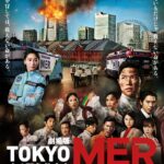 「TOKYO MER」が帰ってくる！隅田川を舞台にした完全新作SPが放送決定！