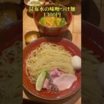 一杯1万円！！　どんなラーメン味か・・・最高級品の～