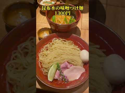 一杯1万円！！　どんなラーメン味か・・・最高級品の～