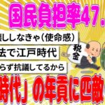 子どもは“贅沢品”！？「産めば意外とどうにかなる」は時代遅れ・・・？