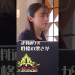 「夜の代官山の公園」での橋本環奈＆山田涼介の“結婚会見”に注目！左手薬指に指輪キラリ