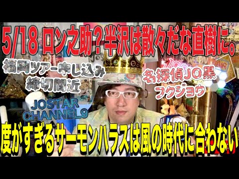 梨園に激震！香川照之と関係性･･･いとこの市川猿之助“歌舞伎界の大混乱”