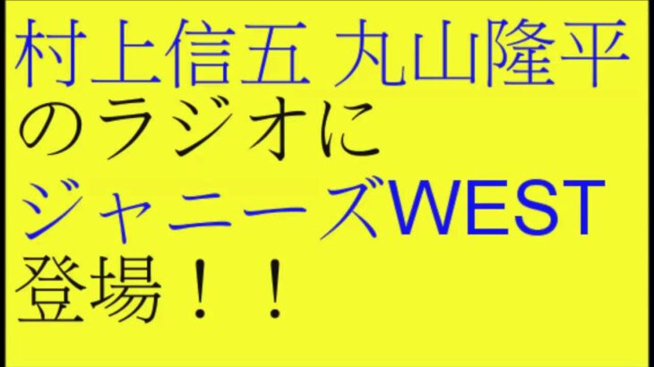 “ジャニーズ社名変更”か･･･東山紀之のコメントで、関ジャニ∞、ジャニーズWESTはどうなる？