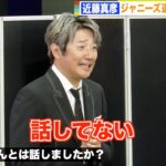 東山紀之の“すり合わせ謝罪”　→櫻井翔はキャスター失格の烙印に･･･