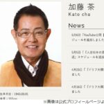 【芸能】 加藤茶の頭叩いた芸人は3人だけ「長さん、志村と…」