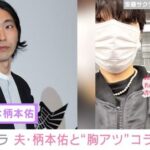 【芸能】安藤サクラ、夫が演じる“仮面ライダージャケット”を着用「わたしでも戦いそうにみえるもんだね」