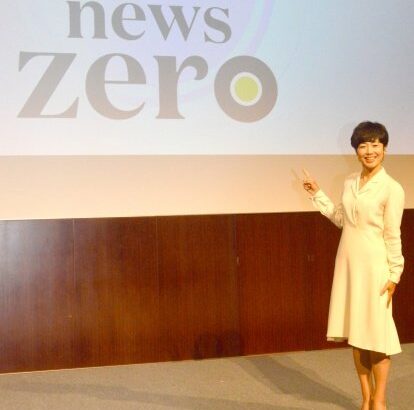 キャスターの嵐・櫻井翔はコメントした･･･！？　NEWS ZERO報道でジャニー喜多川前社長の性加害問題