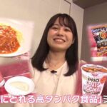 6月にまた値上げ！！　インスタント麺、スナック菓子、カレールー等・・・今のうちに