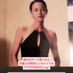 【芸能】池田エライザがフィリピン出身の母の写真公開「ギャルのマインドも持ってて一生の憧れ」