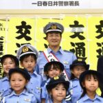 【画像】与田剛さん、1日警察署長になる
