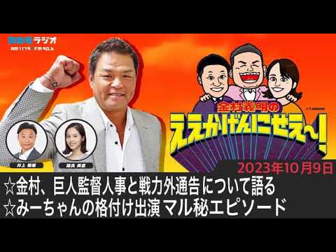 【中日】短い記事まとめ　滝野の近況ほか