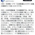 中日立浪監督、来年でなく未来も見据えてスカウトの意見を聞いていた！1位度会・外れ1位草加・2位津田もやはり独断ではなかった！