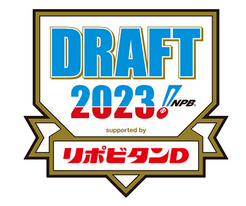 【ドラゴンズ実況】　2023年ドラフト会議実況 ～中日専～