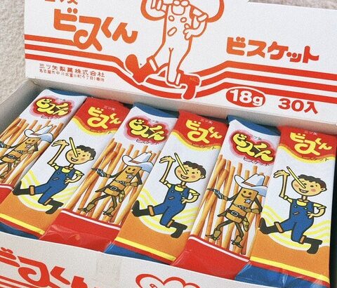 【悲報】この駄菓子、名古屋にしか売ってない事が判明する