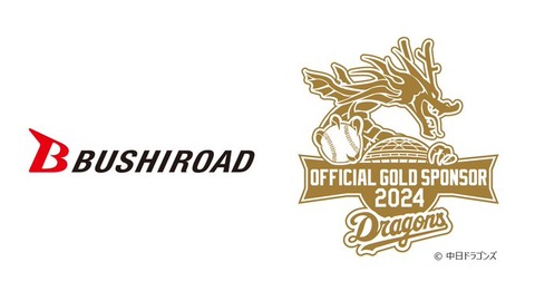 【朗報】中日ドラゴンズのゴールドスポンサーにブシロード