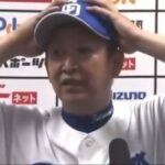 8/4中日-広島戦3連敗反省会